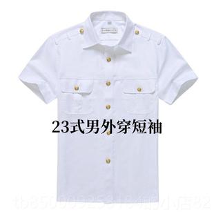 男外穿短袖 铁路蓝服23式 衬衣作服内穿长制袖 衬工衫 正品 色新式 新款