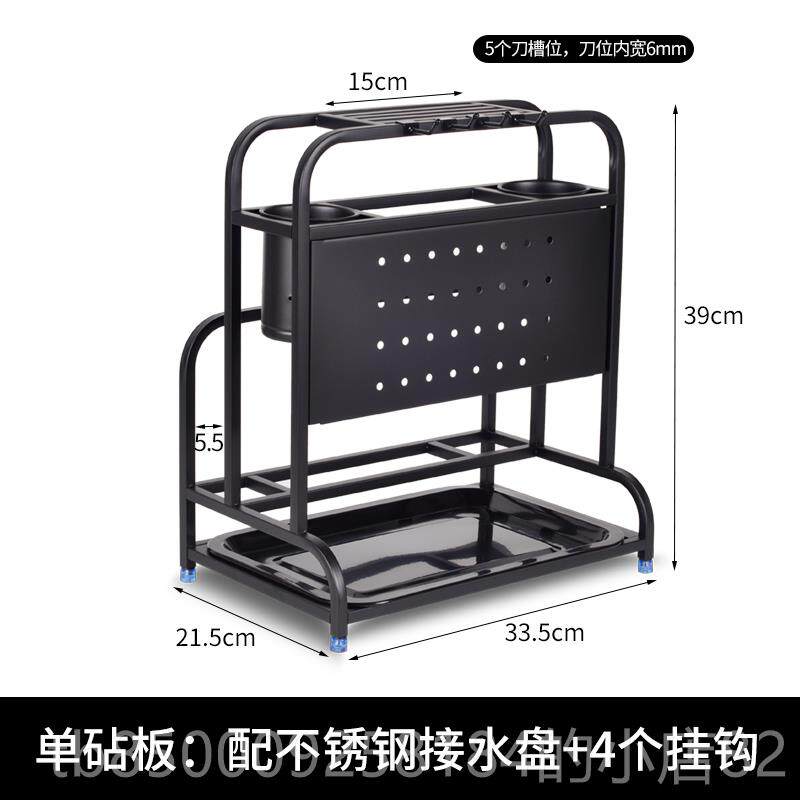 正品架厨房用品刀座刀刀具纳多功能家用收筷子笼菜板砧板体一置物