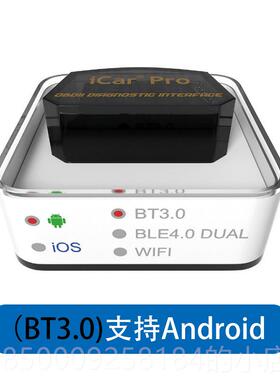 正品升级Vgate iCar rpo蓝牙ELM3b27 od行车电检脑汽车故障油耗测
