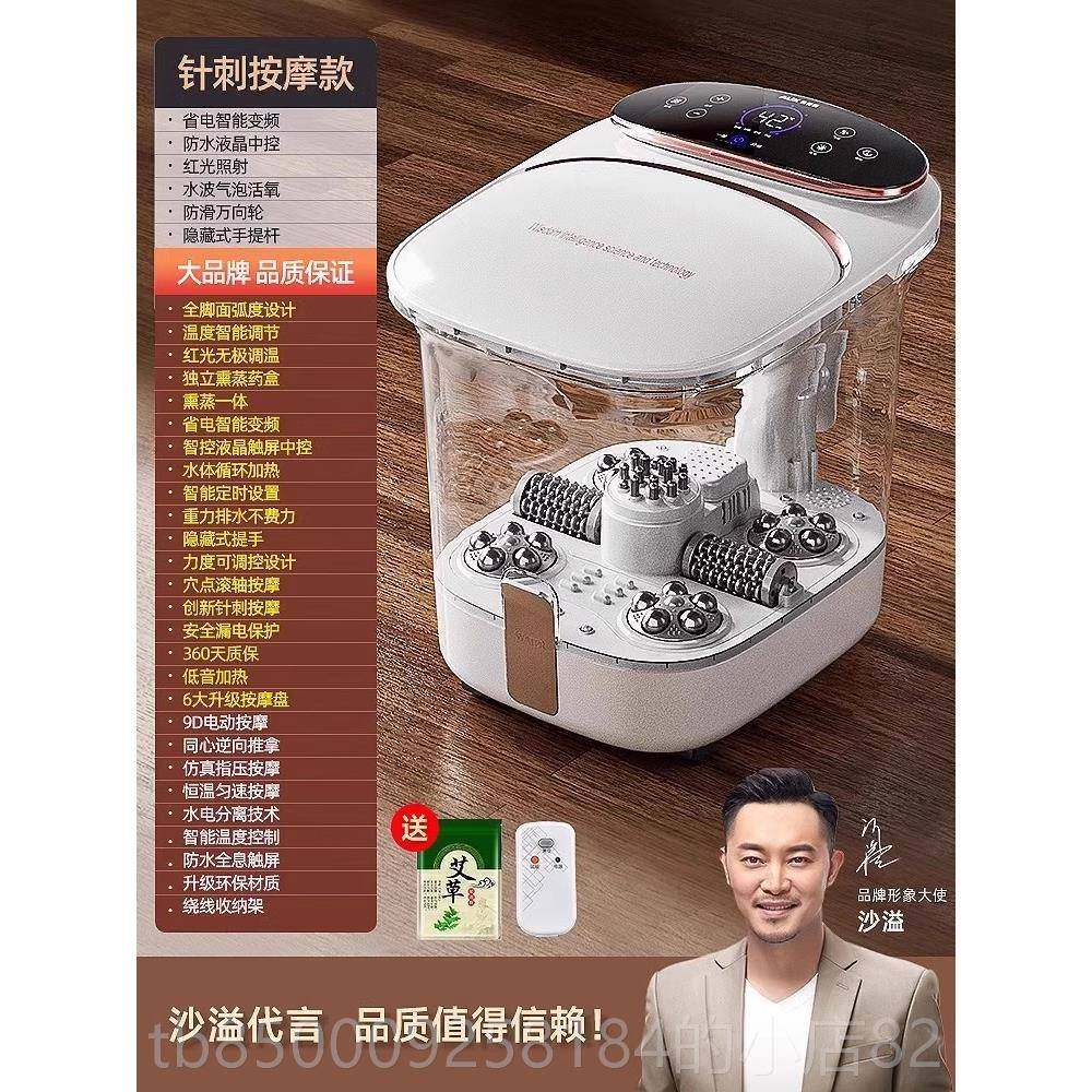 正品热恋智能泡自脚桶温加热足浴盆全生动电动按摩养高深家用洗恒