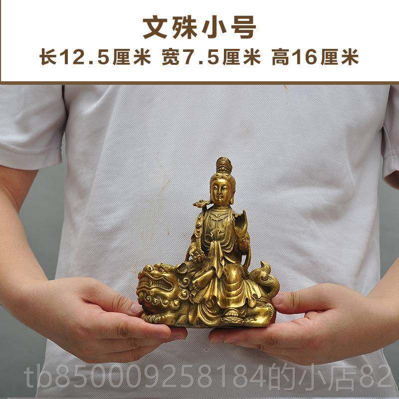 正品全铜文殊普贤菩萨摆件寺铜像佛像件本命佛家居庙用摆供菩奉工