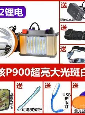 正品超led亮头灯P强90光锂电氙充电远射钓鱼大光斑头戴式手电筒气