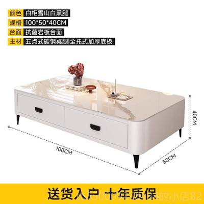 正品三梦岩电板茶几客厅家用柜2025茶新款轻奢高级感小户型几桌视