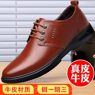 正品士男皮鞋男皮休闲男鞋流2025新款真潮软底冬季款商务正装鞋子