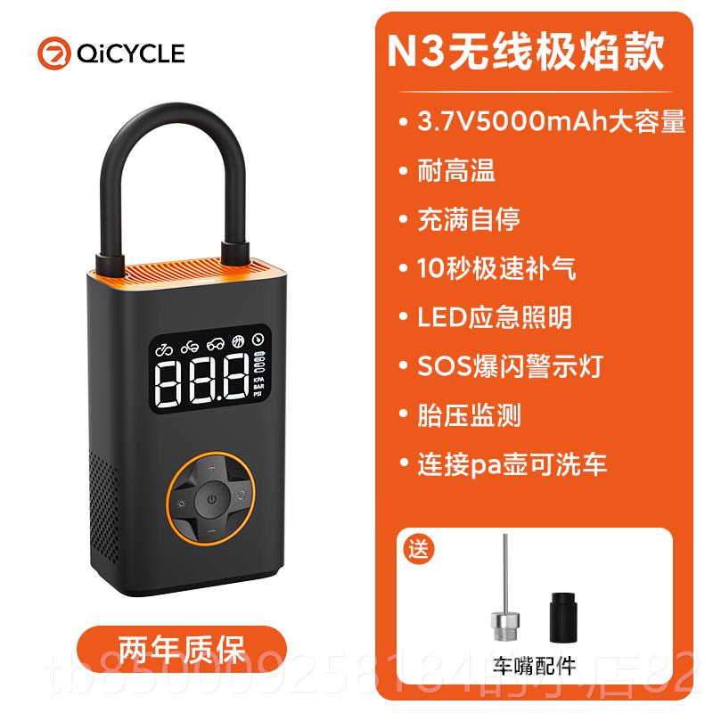 正品骑记2款N3车气载充气泵车载打气泵胎监测电动充气压宝便5携式