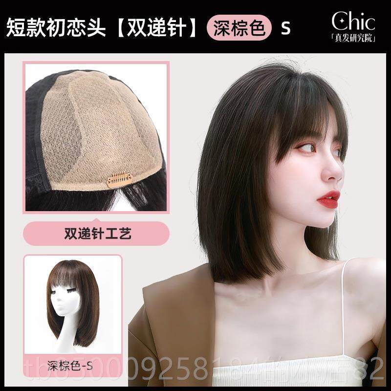 正品千姬假发真然发全切真人发丝短发全头自一刀长发初恋头假套发