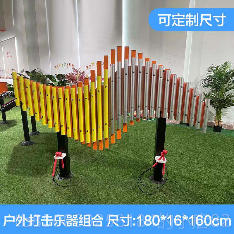 正品幼儿园户外打击乐器小属区公传声园筒手鼓敲击金音乐组合拍器