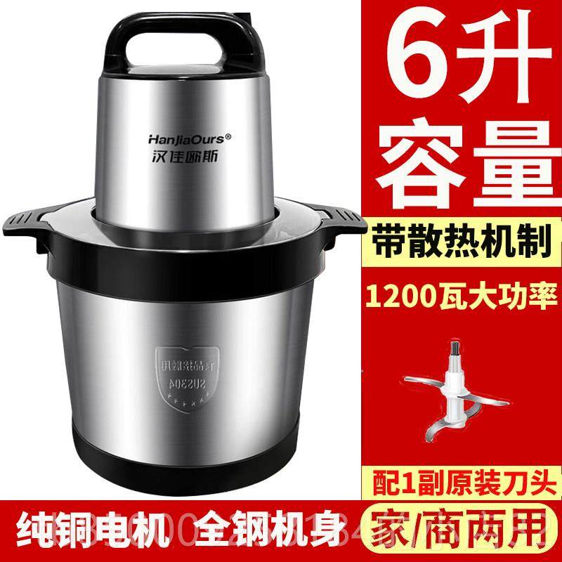 正品德国绞肉机2000瓦商业1切5切碎的蔬菜大鱼容量碎的肉切碎升的,厨房电器,绞肉/碎肉/绞菜机/佐料机,淘宝优惠券,粉丝福利购,淘宝优惠卷