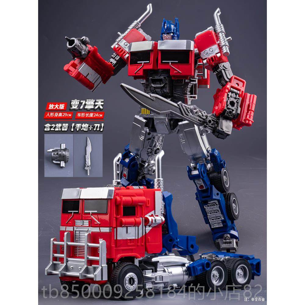 正品童大黄蜂变形具合金版金刚玩擎天汽儿车柱机正器人大力神模型,模玩/动漫/周边/娃圈三坑/桌游,变形金刚模型专区,淘宝优惠券,粉丝福利购,淘宝优惠卷