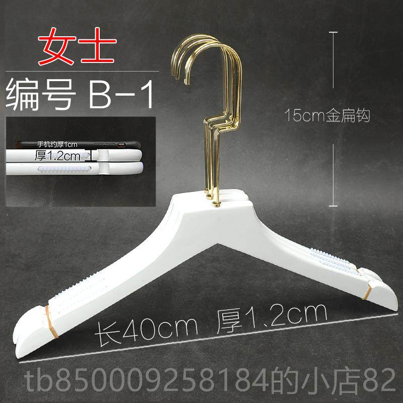 正品男女服色装店纯白实木衣架裤架成头人衣挂防滑无痕木婚纱家用