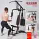 正品 多功装 能综合训练器室内家用力训练健量身器材套合组大型运动