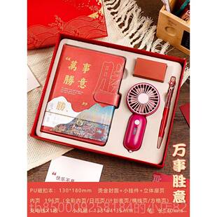 正品生日物送礼生礼物男生高一初中生未来可期升学宴礼女礼盒励志