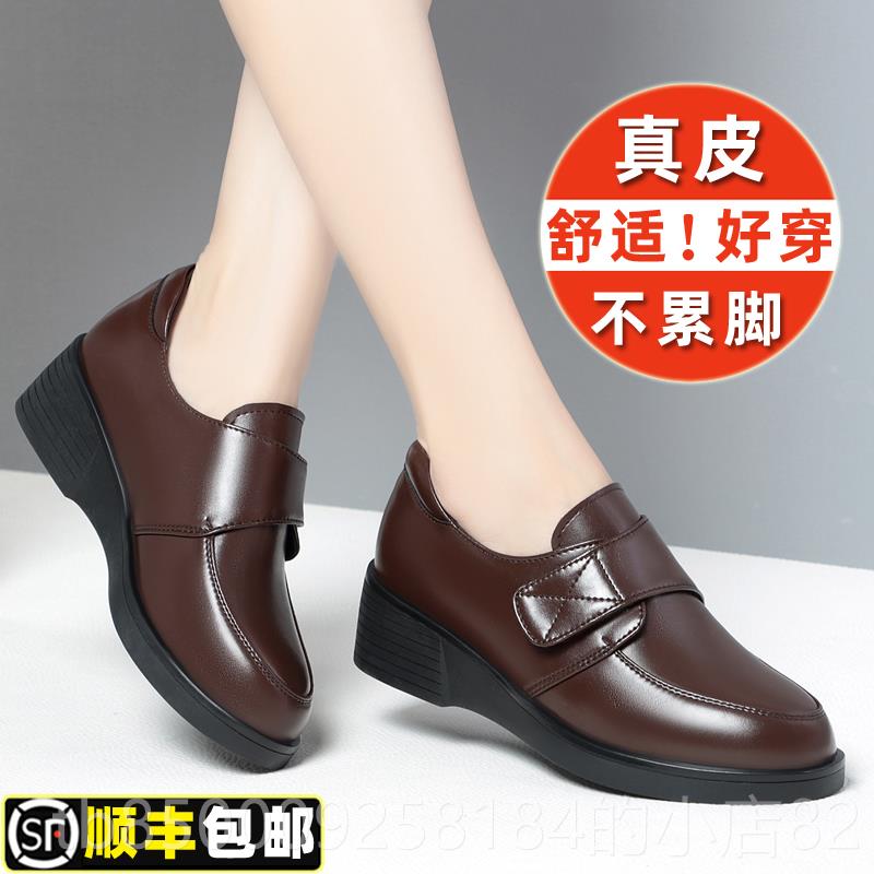 正品年女春秋鞋季2025新款单鞋真皮妈妈鞋舒适中老年皮防滑软底中