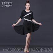 春夏丁新款 正品 莎拉舞服装 连衣裙成女人国标贝跳舞蹈表演练功服