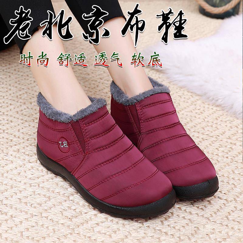 高档老北京布鞋男防女秋冬加老新款妈妈棉鞋中年厚毛保暖大棉滑奶