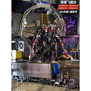 高档变形玩具钢索恐龙机器男孩大号金刚擎天合金人版正柱黄蜂型Fi