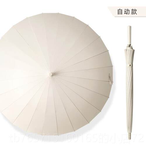 高档长柄雨伞24专暴雨用高级抗简约大伞风大号收纳自骨动双人加大