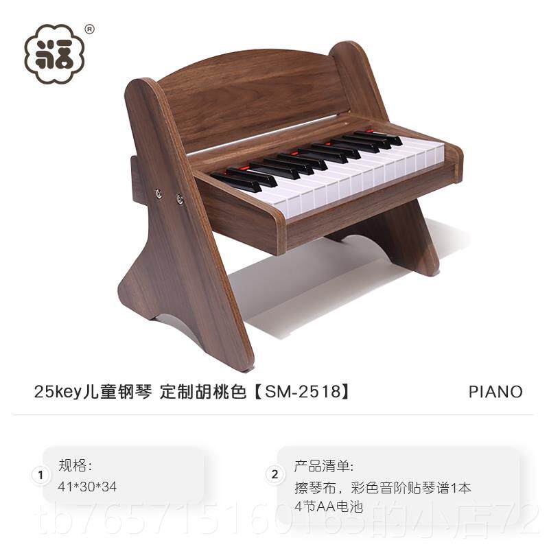 高档男KAKAF咔卡福木质儿童小婴钢琴电琴子宝宝女孩周岁儿玩具礼