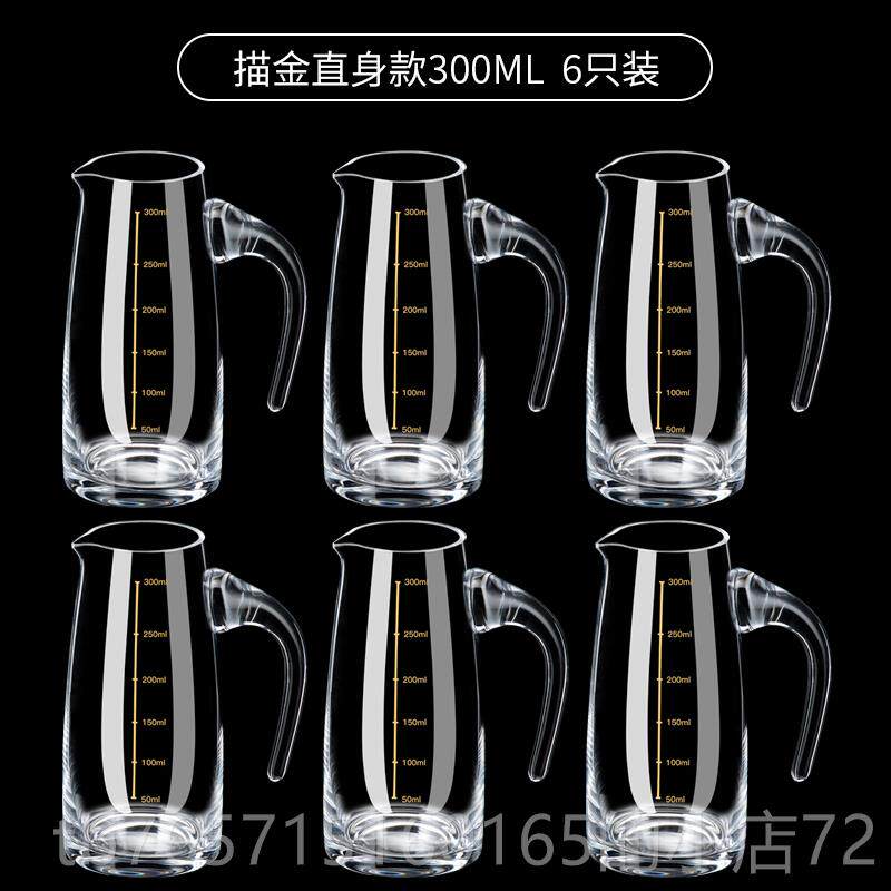 高档水晶玻璃酒分白酒饭店商用家器用装酒冷壶水100毫升刻度醒酒