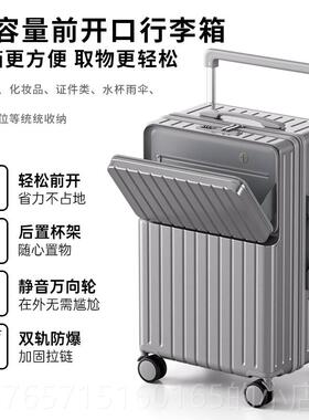 高档akw大os225新款多功能行李箱02寸可登0机前开口宽拉杆旅行箱