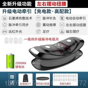 高档德国LM腰部按摩器椎牵引器颈椎肩腰家用腰疼腰痛腰牵动损伤劳