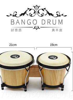 高档三u皮的新Gabana邦儿戈鼓6+7羊7+9奥尔夫乐器L童手鼓