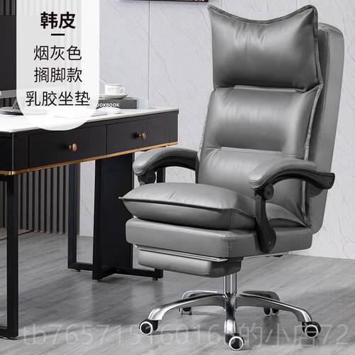 高档真皮老板椅可躺椅午睡办公室座豪商务办大班椅椅家用公电脑华