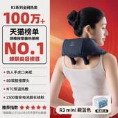 高档妙界3按 Rmini肩颈摩仪颈椎按摩斜器方肌腰背脖子肩膀颈椎按