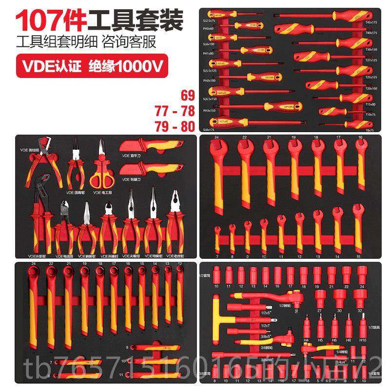 高档多功能移动工具车推车维修具柜车用抽屉式汽间修工具子箱收工,五金/工具,工具车/便携工具推车/平板工具车,淘宝优惠券,粉丝福利购,淘宝优惠卷
