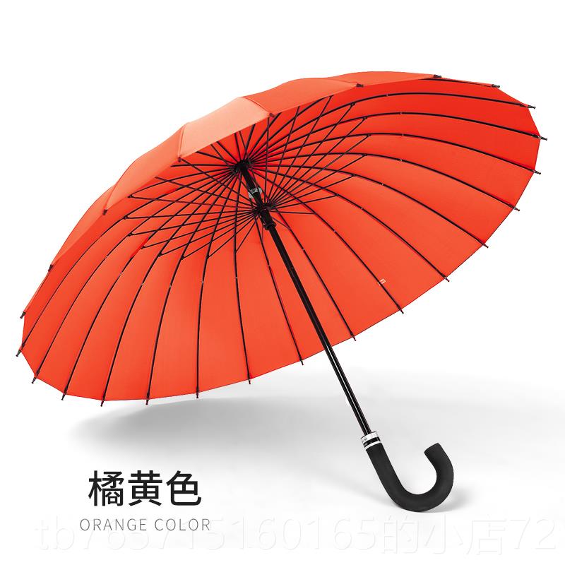 高档骨24遇水开 防花男长女双人超大风纯色柄雨伞广告礼品定制log