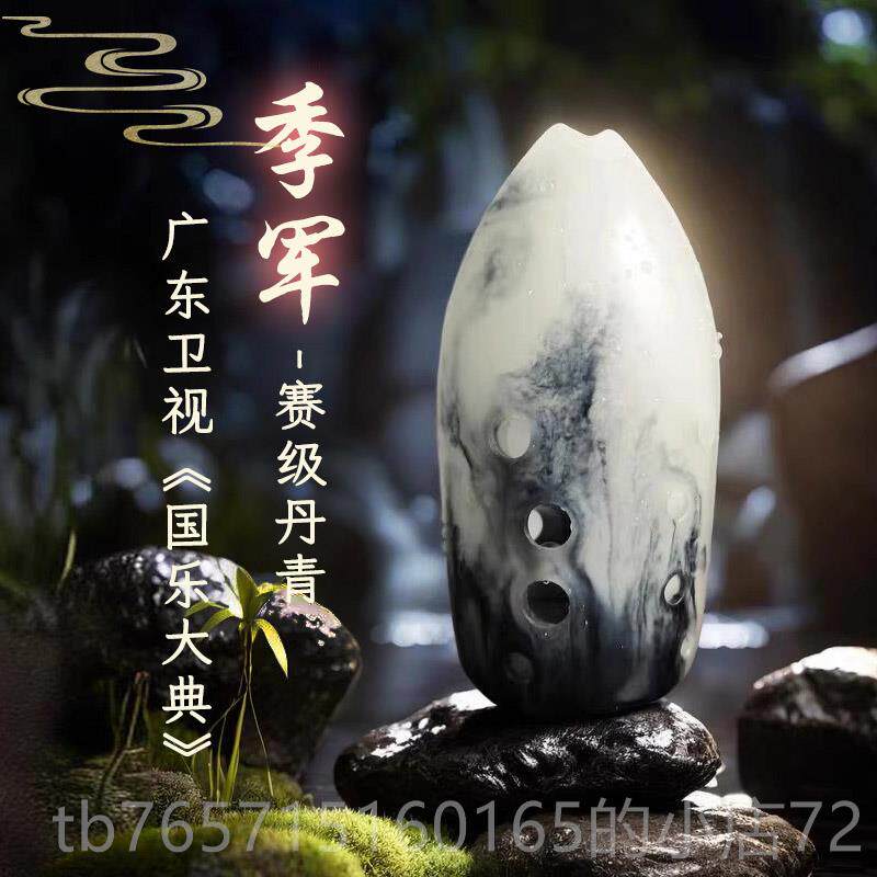 高档云赛级十器孔树新脂初损陶陨乐器陨埙乐陶埙笛勋陨土学者入门