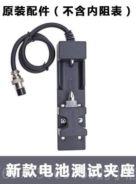高档电池内测试阻仪DIY锂电池高精1030升度18650电池检测1级00V