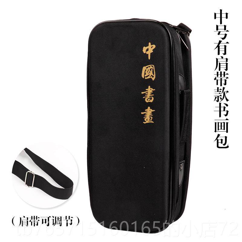 高档曹一阁文房四包宝多功能书画包装毛笔墨汁砚台印章毛毡搁书法