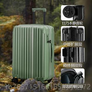 高档日本hinomoto轮20寸pc可超扩展登机女箱24轻行李箱旅男行拉杆