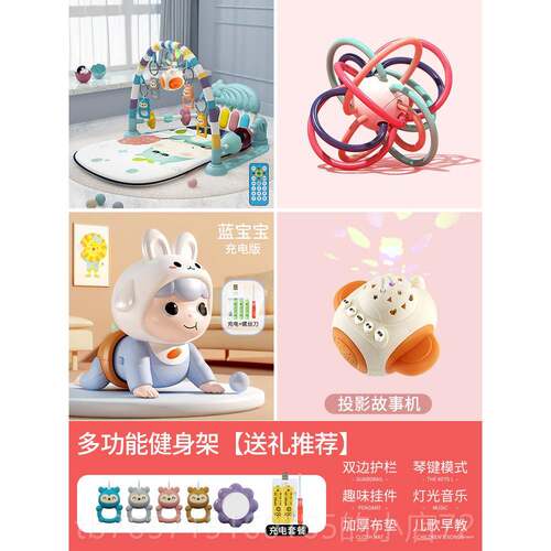 高档脚踏钢新生婴儿玩具0-宝1岁健身架器早教益智男礼女宝3-6琴个