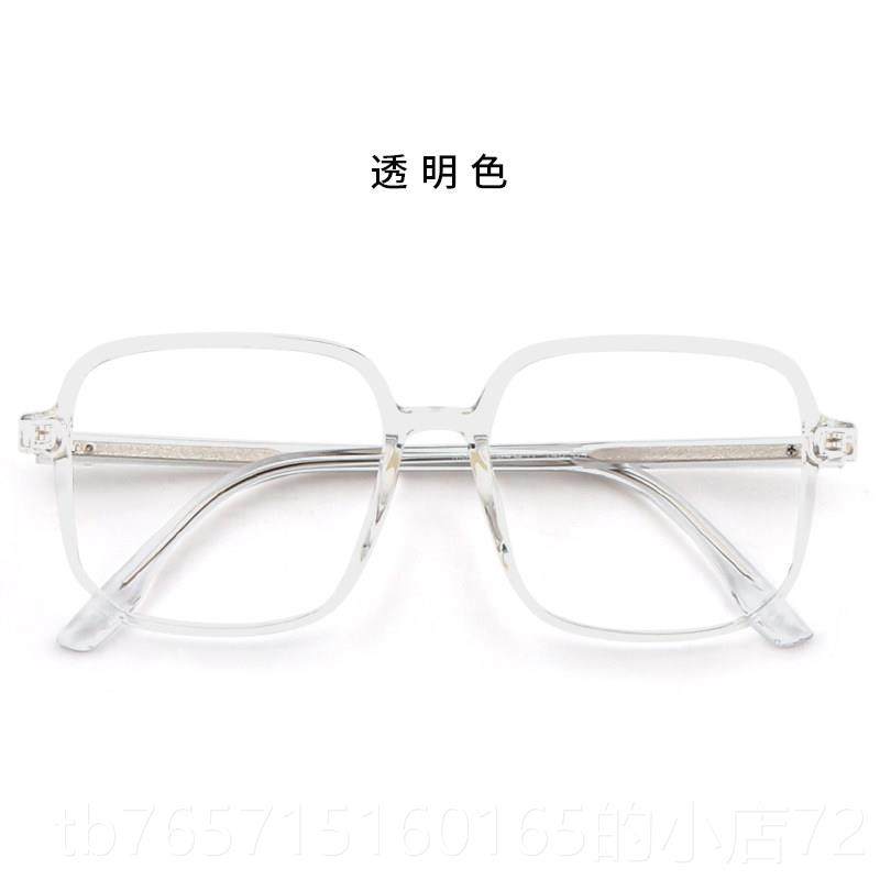 高档明透睛框射防辐抗蓝光 网红黑框眼睛女大框眼显脸小变色近视,ZIPPO/瑞士军刀/眼镜,防蓝光镜,淘宝优惠券,粉丝福利购,淘宝优惠卷