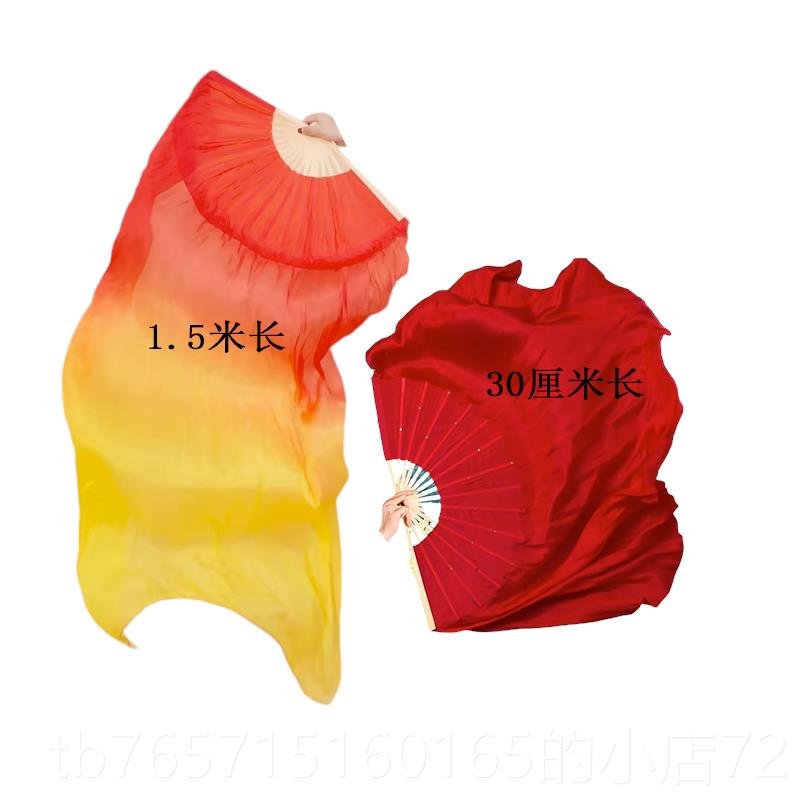 高档星之火舞蹈大演扇出服装现代大星气开场舞摆裙古典子舞红歌合