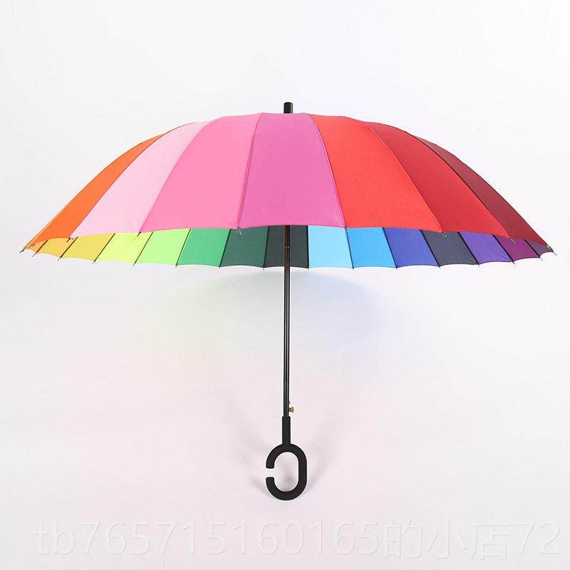 高档24骨雨伞自风彩虹柄加大动防户外男女学生礼品广告定制lo长go,居家日用,伞,淘宝优惠券,粉丝福利购,淘宝优惠卷