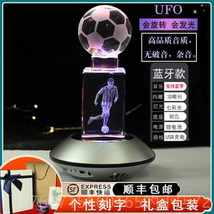 高档篮球迷礼物库男里姆生实用科diy男朋友成人礼高考比詹斯同学