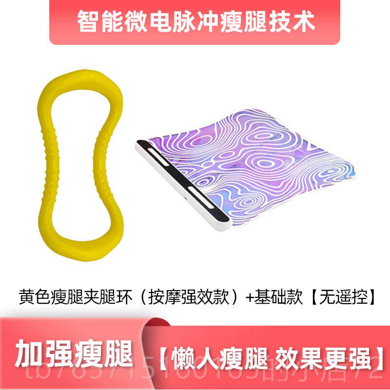 高档腿E按MS微电流美腿垫脉冲瘦摩仪懒人腿脚纤底揉捏瘦小腿塑形