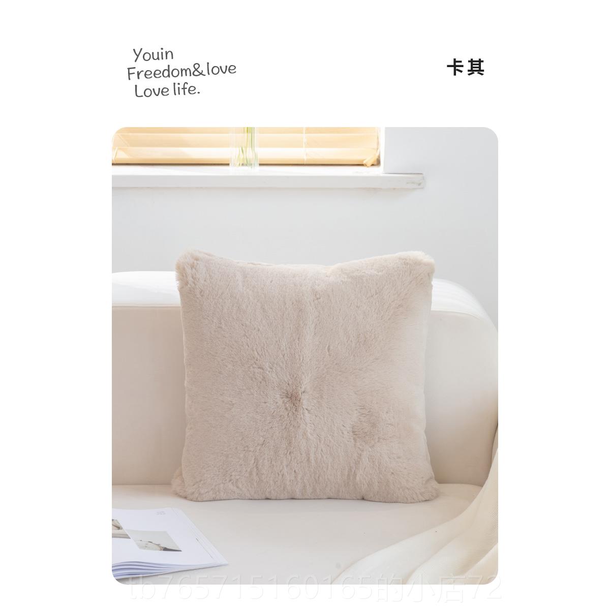 高档轻奢兔毛绒猫感抱枕含芯客撸厅枕套沙发床靠垫午睡腰枕抱头靠