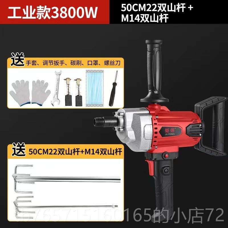 高档功率机钻手电钻水泥油漆浆腻子粉水钻搅拌飞砂机拌灰神器打大,五金/工具,电动搅拌器,淘宝优惠券,粉丝福利购,淘宝优惠卷