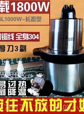 高档2025新款610升大功机率绞肉机用商家用大升容量5升搅拌料理机