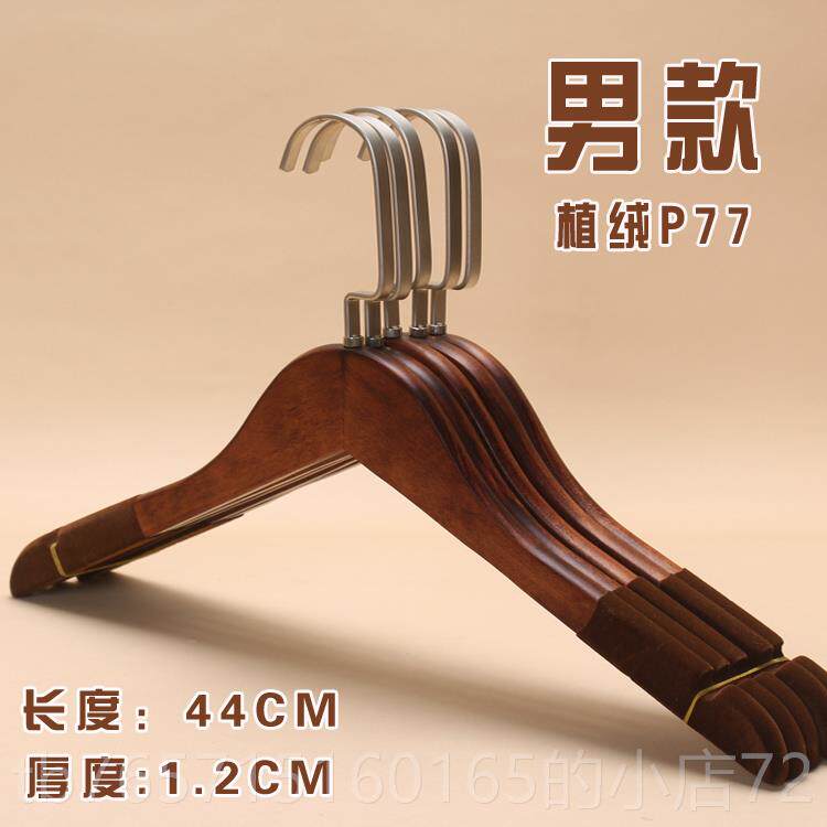 高档定木衣架实木邮制OGO 服装店家用木头木质衣撑包L衣挂防滑