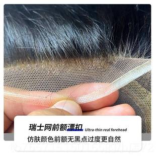 高档漂扣瑞士真网男士头顶补发针块发手工递隐形大无痕秃顶假发片