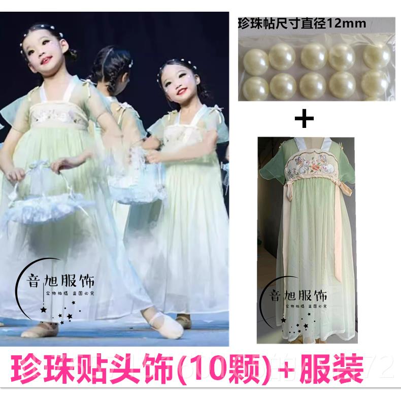 高档道采姑娘演出服花新款儿童汉服花篮蹈具国风胭脂妆彩蝶表舞演图片