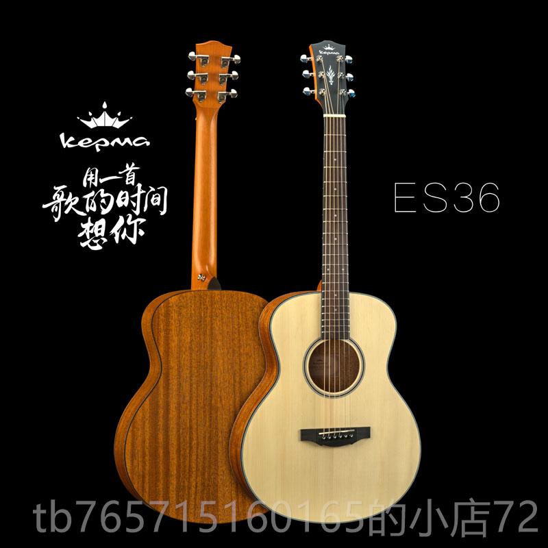高档k学epma/谣卡普马吉他3ES6寸儿童学生民旅行琴新手电箱木吉它