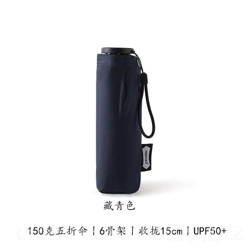 高档量日系轻150小便超携五折口袋伞晴雨两用太阳伞防紫外克线防