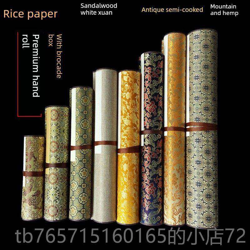 高档宣纸定手卷米53米10米书法创作国画空白轴卷画轴制覆古长卷送,文具电教/文化用品/商务用品,宣纸,淘宝优惠券,粉丝福利购,淘宝优惠卷