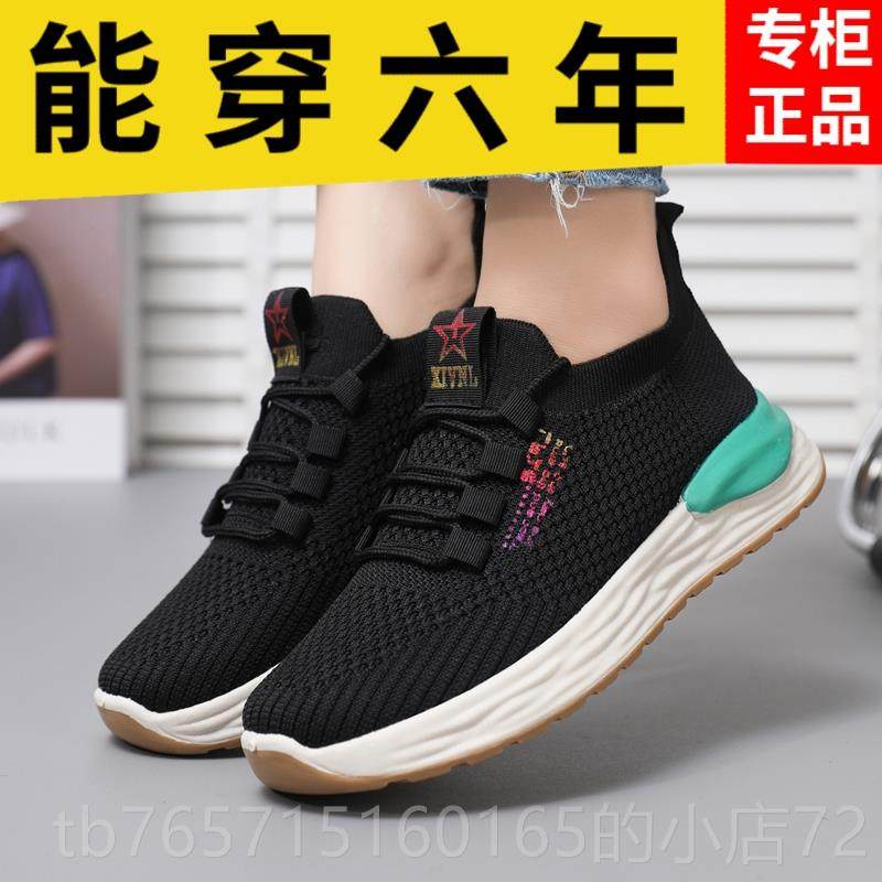 高档保滑罗柏底妮丝软防布面运老动鞋女韩版春夏秋运动鞋休闲爹鞋
